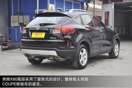 2013款奔腾X80到店实拍图解