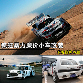 910匹铃木SX4领衔