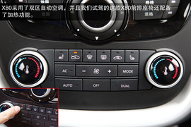 2013款一汽奔腾X80宁波试驾实拍