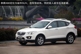 2013款一汽奔腾X80宁波试驾实拍