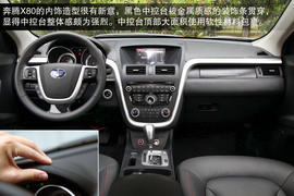 2013款一汽奔腾X80宁波试驾实拍