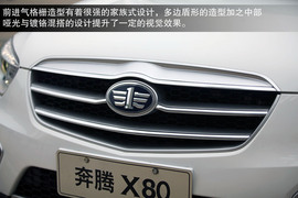 2013款一汽奔腾X80宁波试驾实拍