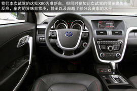 2013款一汽奔腾X80宁波试驾实拍