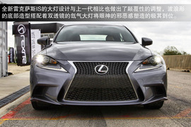 2014款雷克萨斯IS