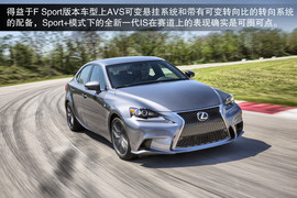 2014款雷克萨斯IS