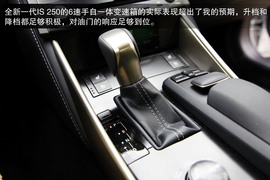 2014款雷克萨斯IS