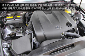 2014款雷克萨斯IS