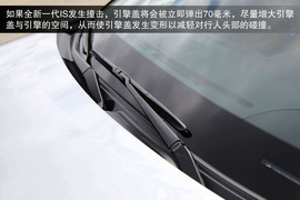 2014款雷克萨斯IS