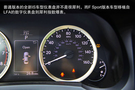 2014款雷克萨斯IS