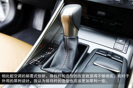 2014款雷克萨斯IS