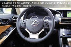 2014款雷克萨斯IS