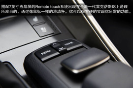 2014款雷克萨斯IS