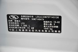 2013款雪佛兰爱唯欧1.4L自动时尚天窗版