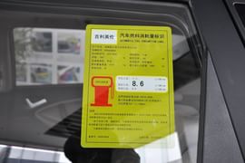 2013款吉利英伦SX7