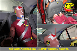 2013款迈锐宝2.0L豪华版