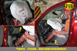 2013款迈锐宝2.0L豪华版