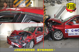 2013款迈锐宝2.0L豪华版