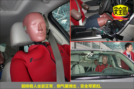2013款迈锐宝2.0L豪华版