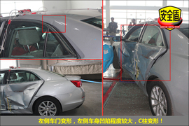 2013款迈锐宝2.0L豪华版