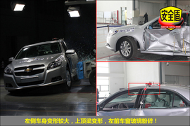 2013款迈锐宝2.0L豪华版