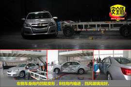 2013款迈锐宝2.0L豪华版