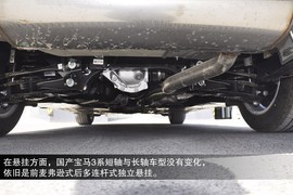 2013款华晨宝马320i到店实拍
