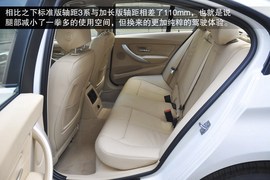2013款华晨宝马320i到店实拍
