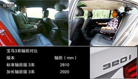2013款华晨宝马320i到店实拍
