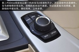2013款华晨宝马320i到店实拍