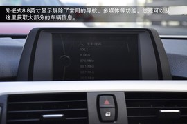2013款华晨宝马320i到店实拍