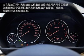 2013款华晨宝马320i到店实拍