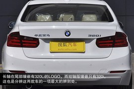 2013款华晨宝马320i到店实拍
