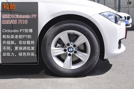 2013款华晨宝马320i到店实拍