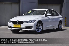 2013款华晨宝马320i到店实拍