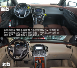 2014款别克新君越3.0L