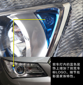 2014款别克新君越3.0L