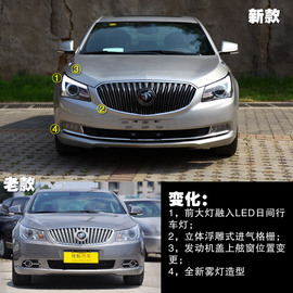 2014款别克新君越3.0L