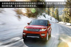 2014款路虎揽胜运动版