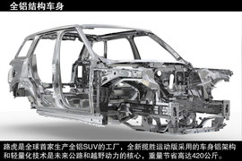 2014款路虎揽胜运动版