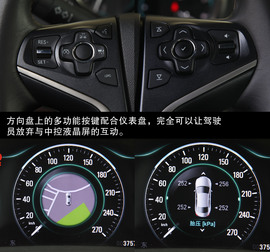 2014款别克新君越3.0L