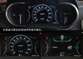 2014款别克新君越3.0L