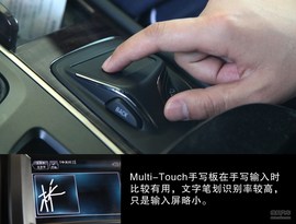 2014款别克新君越3.0L