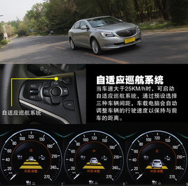 2014款别克新君越3.0L