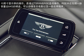 2013款宾利飞驰Mulliner试驾