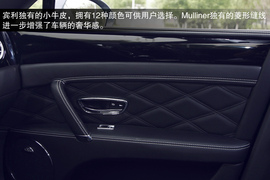 2013款宾利飞驰Mulliner试驾