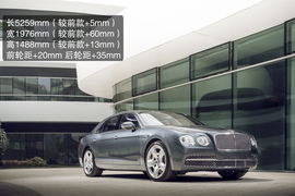 2013款宾利飞驰Mulliner试驾