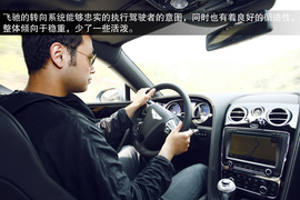 2013款宾利飞驰Mulliner试驾