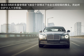 2013款宾利飞驰Mulliner试驾