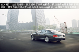 2013款宾利飞驰Mulliner试驾