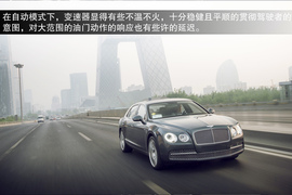 2013款宾利飞驰Mulliner试驾